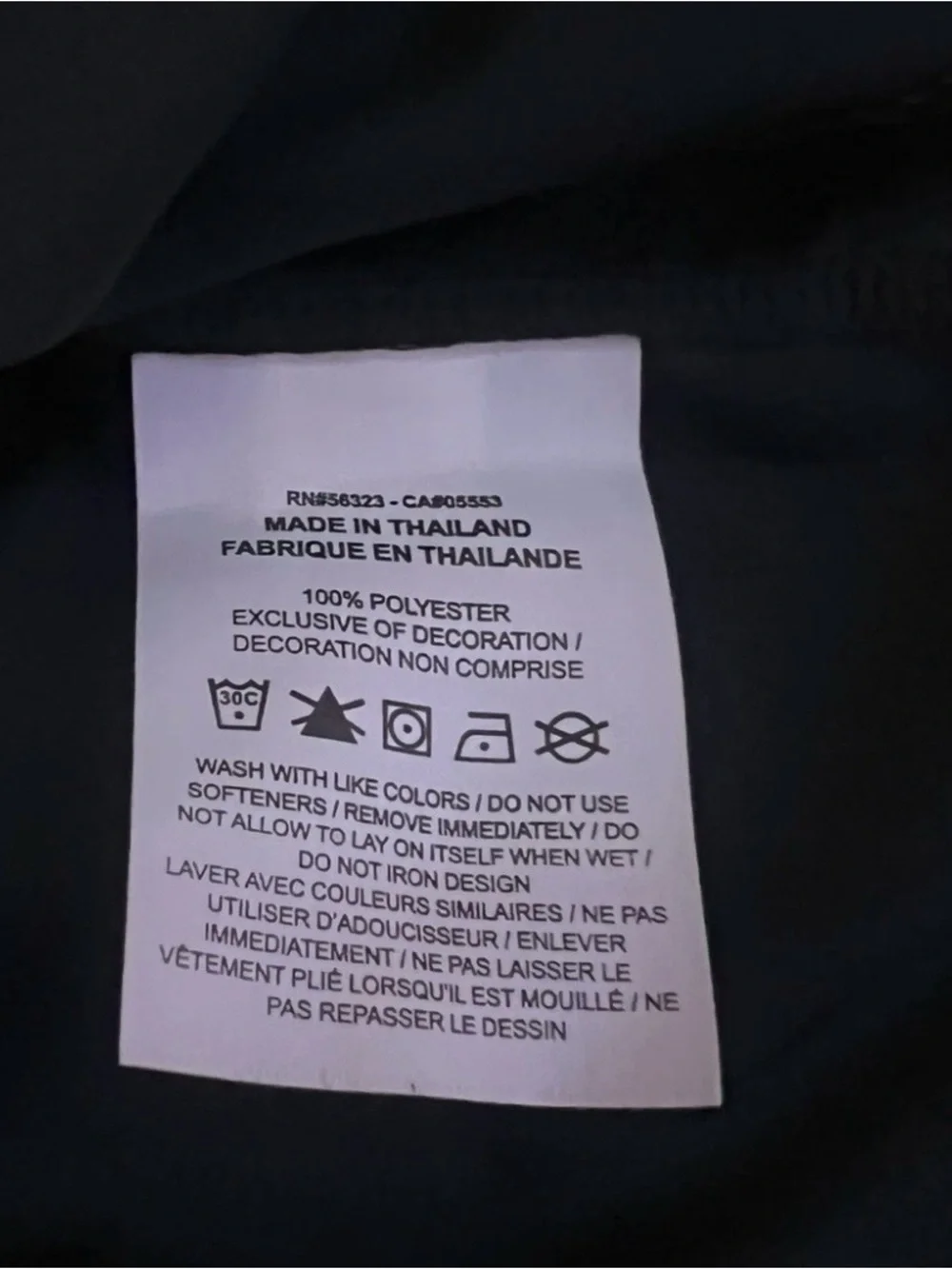 Nike Black Windbreaker Jacket with Gold Sleeve Tape